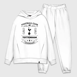 Мужской костюм оверсайз Tottenham: Football Club Number 1 Legendary, цвет: белый