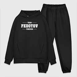Мужской костюм оверсайз Team Fedotov Forever - фамилия на латинице, цвет: черный