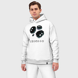 Мужской костюм оверсайз Мой сосед Тоторо - Сусуватари, цвет: белый — фото 2