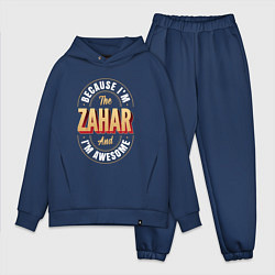 Мужской костюм оверсайз Because Im the Zahar and Im awesome, цвет: тёмно-синий