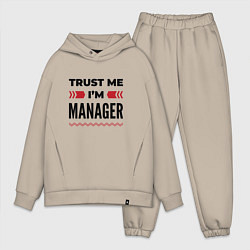 Мужской костюм оверсайз Trust me - Im manager