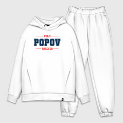 Мужской костюм оверсайз Team Popov forever фамилия на латинице, цвет: белый