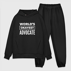 Мужской костюм оверсайз Worlds okayest advocate