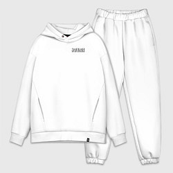 Мужской костюм оверсайз Заебан но не сломлен, цвет: белый