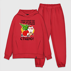 Мужской костюм оверсайз За прошлый нг стыдно