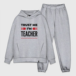 Мужской костюм оверсайз Trust me - Im teacher, цвет: меланж