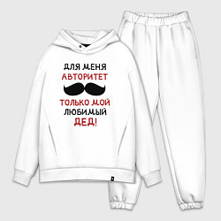 Мужской костюм оверсайз Любимый дед - это мой авторитет