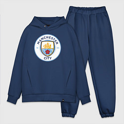 Мужской костюм оверсайз Manchester City FC, цвет: тёмно-синий