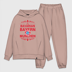 Мужской костюм оверсайз Bavarian Bayern