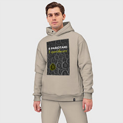 Мужской костюм оверсайз Я работаю в криптовалюте Bitcoin, цвет: миндальный — фото 2