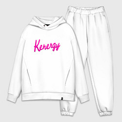 Мужской костюм оверсайз Kenergy, цвет: белый