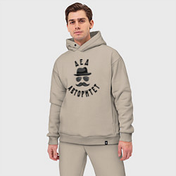 Мужской костюм оверсайз Дед авторитет, цвет: миндальный — фото 2