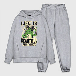 Мужской костюм оверсайз Жизнь прекрасна, а я нет