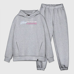 Мужской костюм оверсайз Newjeans logo, цвет: меланж