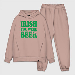 Мужской костюм оверсайз Irish you were beer, цвет: пыльно-розовый