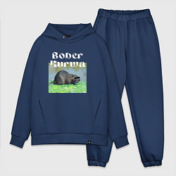 Мужской костюм оверсайз Bober kurwa