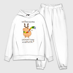 Мужской костюм оверсайз Капибара: мотаю нервы