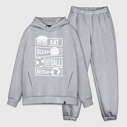 Мужской костюм оверсайз Еда сон футбол