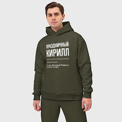 Мужской костюм оверсайз Праздничный Кирилл, цвет: хаки — фото 2