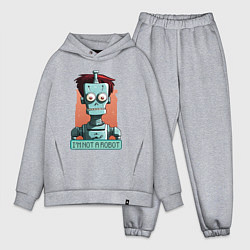 Мужской костюм оверсайз Я не робот