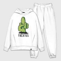 Мужской костюм оверсайз Fucktus, цвет: белый