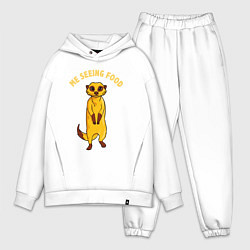 Мужской костюм оверсайз Я вижу еду, цвет: белый