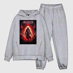 Мужской костюм оверсайз Assassins creed свозь пламя
