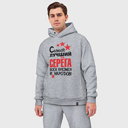 Мужской костюм оверсайз Самый лучший Серёга, цвет: меланж — фото 2