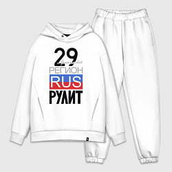 Мужской костюм оверсайз 29 - Архангельская область