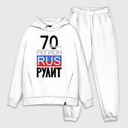 Мужской костюм оверсайз 70 - Томская область