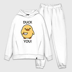 Мужской костюм оверсайз Утка с ножом fuck you, цвет: белый