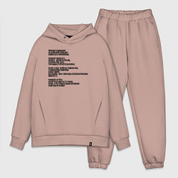 Мужской костюм оверсайз Анекдот 18