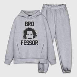 Мужской костюм оверсайз Эйнштейн брофессор