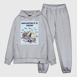 Мужской костюм оверсайз Будни архитектора