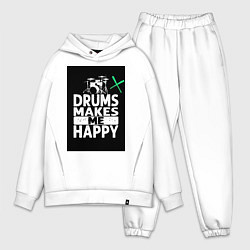 Мужской костюм оверсайз Барабаны делают меня счастливее, цвет: белый