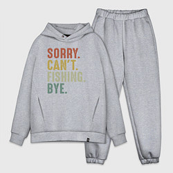 Мужской костюм оверсайз Извини не могу рыболка пока