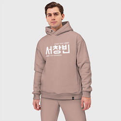 Мужской костюм оверсайз Со Чанбин stray kids, цвет: пыльно-розовый — фото 2