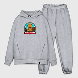 Мужской костюм оверсайз Бобер и надпись