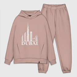 Мужской костюм оверсайз City - Dubai, цвет: пыльно-розовый