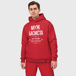 Мужской костюм оверсайз Муж басиста одна миссия, цвет: красный — фото 2