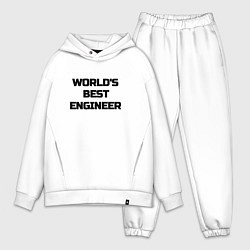Мужской костюм оверсайз Worlds best engineer