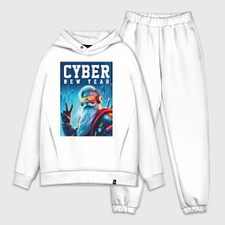 Мужской костюм оверсайз Cyber new year - Santa Claus, цвет: белый