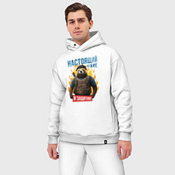 Мужской костюм оверсайз Настоящий мужик - медведь, цвет: белый — фото 2