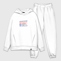 Мужской костюм оверсайз Орел: хороший фотограф как вампир