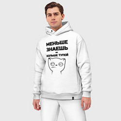 Мужской костюм оверсайз Меньше знаешь, цвет: белый — фото 2