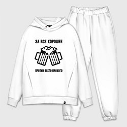 Мужской костюм оверсайз За всё хорошее