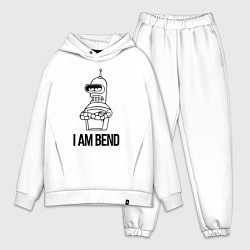 Мужской костюм оверсайз Я сгибальщик, цвет: белый