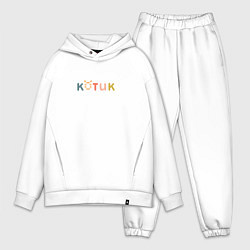 Мужской костюм оверсайз Котик надпись креативная, цвет: белый