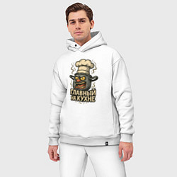 Мужской костюм оверсайз Главный на кухне, цвет: белый — фото 2