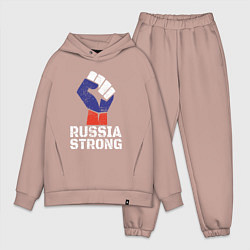 Мужской костюм оверсайз Россия сильная, цвет: пыльно-розовый